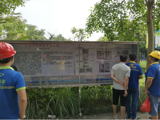 安全生產沒有終點，讓安全生產理念深入每位職工的心(圖6)