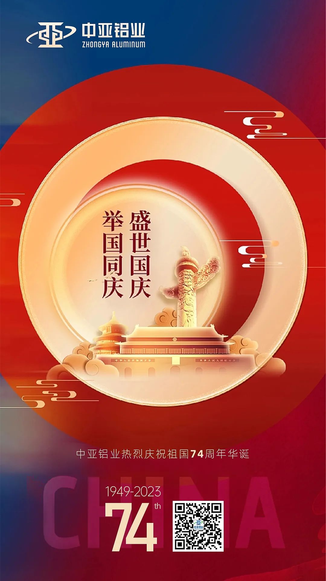 山河遠闊,國泰民安,祖國生日快樂!(圖3) 山河遠闊,國泰民安,祖國生日快樂!(圖3)