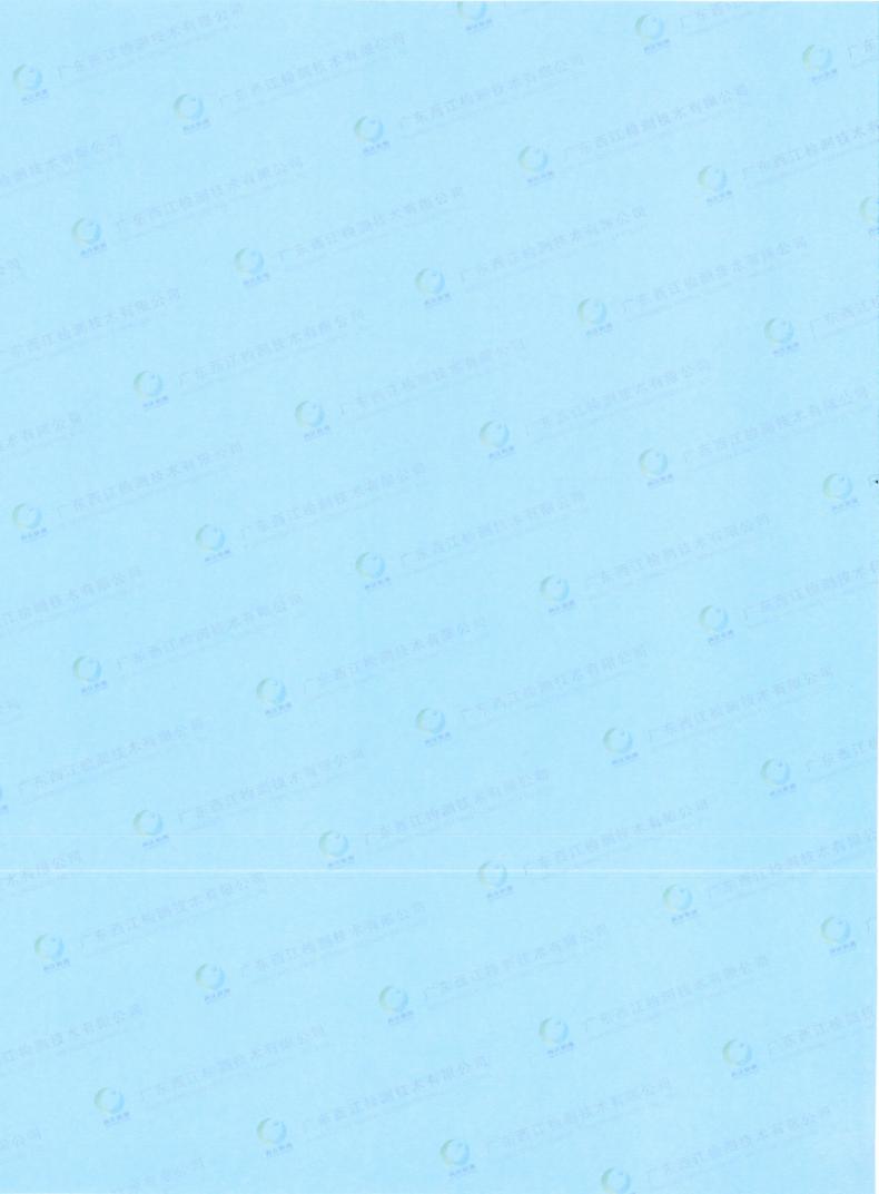 05污染物監測報告(圖20)