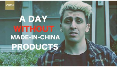 國貨崛起時，離開“MADE IN CHINA”的人們會怎樣？(圖1)