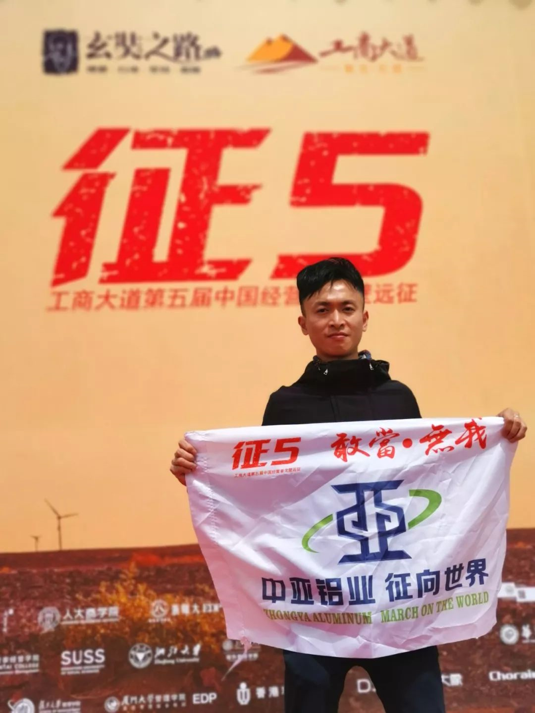 人物訪談丨不斷攀登·不懼改變·期待未來(圖2)