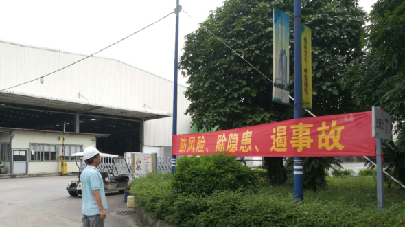 安全生產沒有終點，讓安全生產理念深入每位職工的心(圖3)