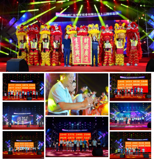 你喜歡的樣子，中亞鋁業(yè)未來(lái)都會(huì)有！(圖4)