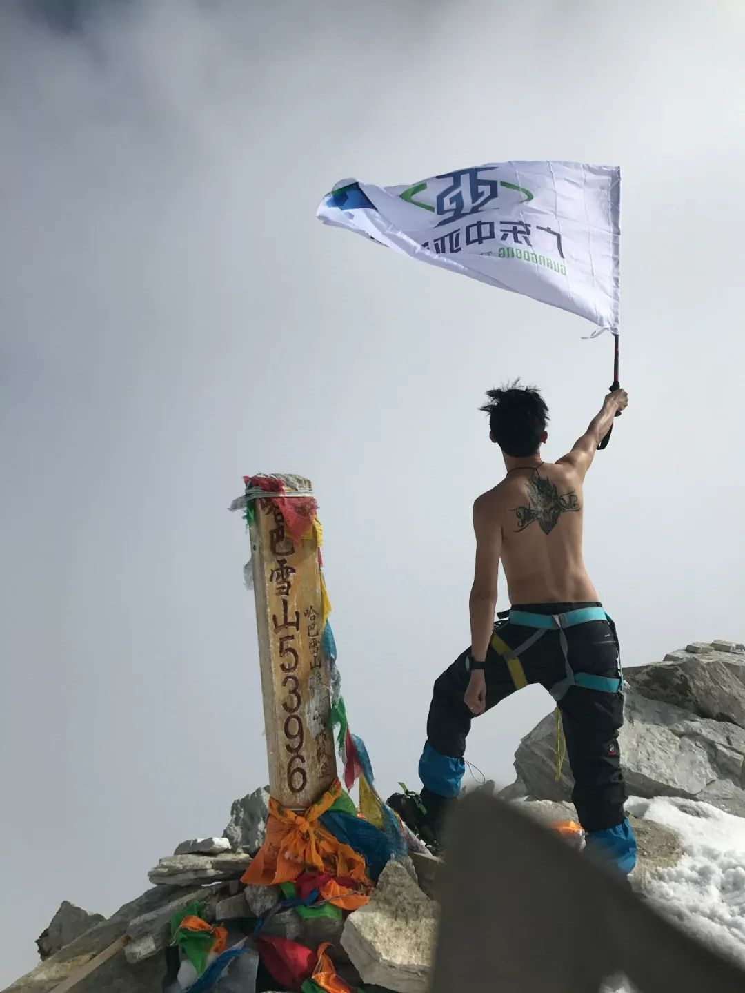 人物訪談丨不斷攀登·不懼改變·期待未來(圖4)