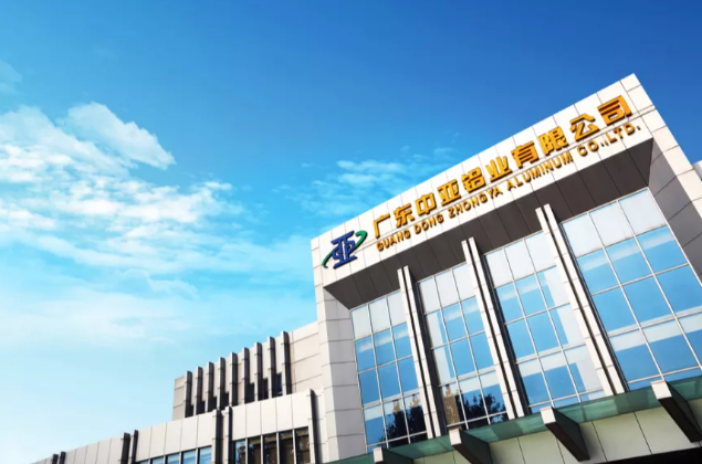 向假冒偽劣鋁材產(chǎn)品重拳出擊!中亞鋁業(yè)教你如何辨別真假!(圖1) 向假冒偽劣鋁材產(chǎn)品重拳出擊!中亞鋁業(yè)教你如何辨別真假!(圖1)