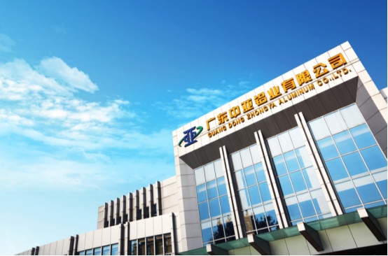 中亞鋁業(yè)丨天工人巧日爭(zhēng)新,踏浪而行(圖1) 中亞鋁業(yè)丨天工人巧日爭(zhēng)新,踏浪而行(圖1)