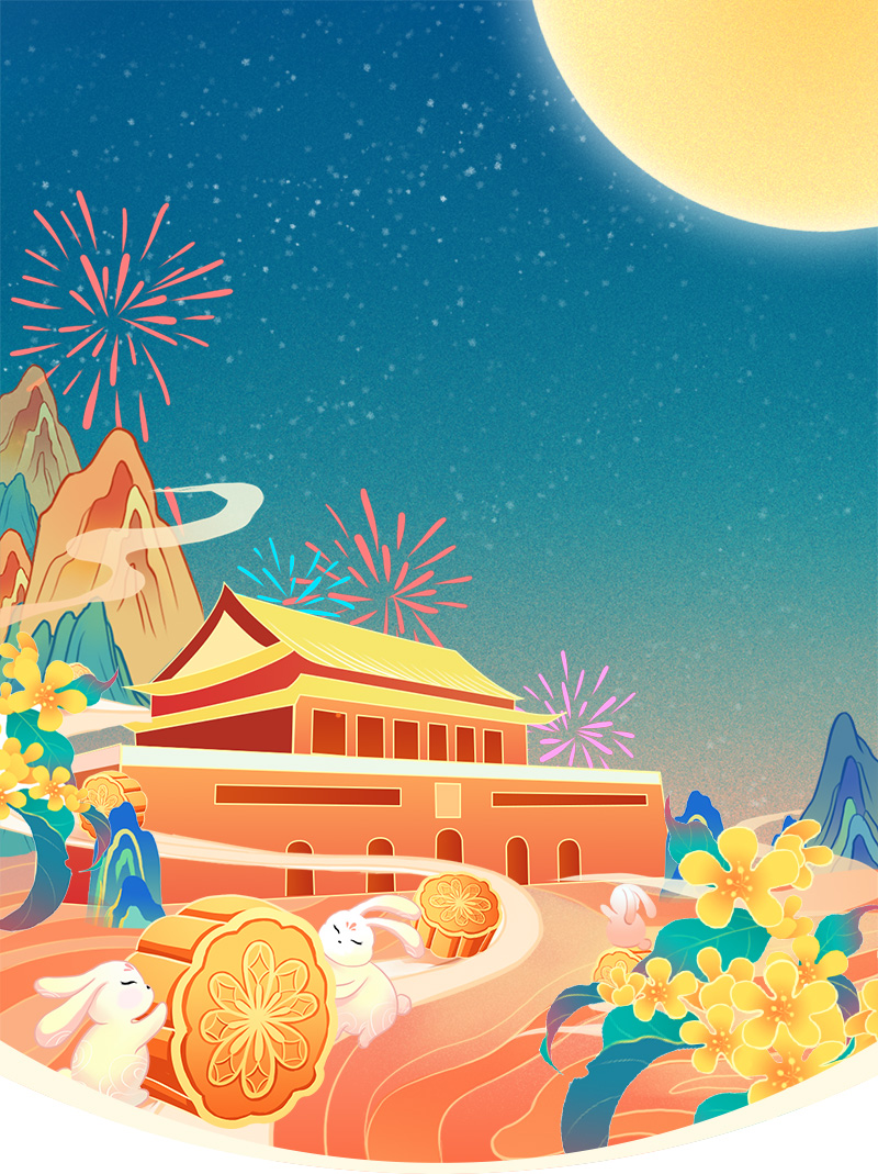 山河遠闊,國泰民安,祖國生日快樂!(圖1) 山河遠闊,國泰民安,祖國生日快樂!(圖1)