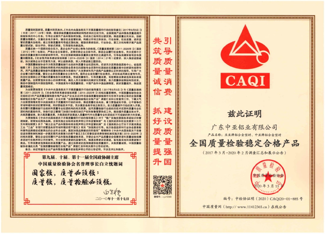 【展望2021】與中亞攜手美好，承載新期許！(圖4)