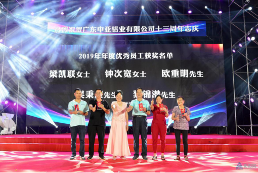 你喜歡的樣子，中亞鋁業(yè)未來(lái)都會(huì)有！(圖3)