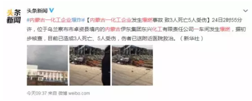 中亞鋁業丨安全生產無小事，遵守規則是必要(圖1)