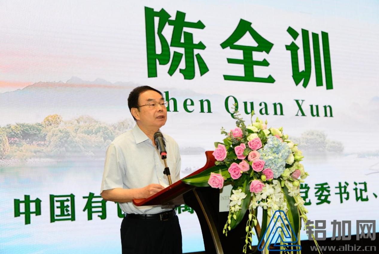 2018中國鋁加工產業年度大會在佛山成功召開(圖5)