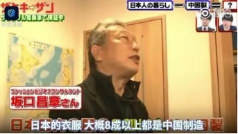 國貨崛起時，離開“MADE IN CHINA”的人們會怎樣？(圖2)