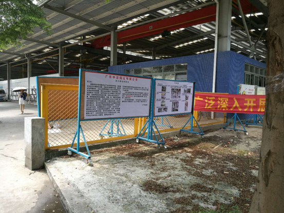 安全生產沒有終點，讓安全生產理念深入每位職工的心(圖4)