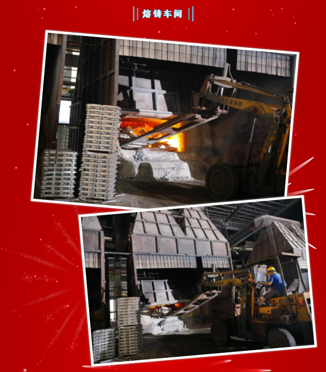 中亞鋁業(yè)丨不一樣的2020年·14周年慶(圖8)