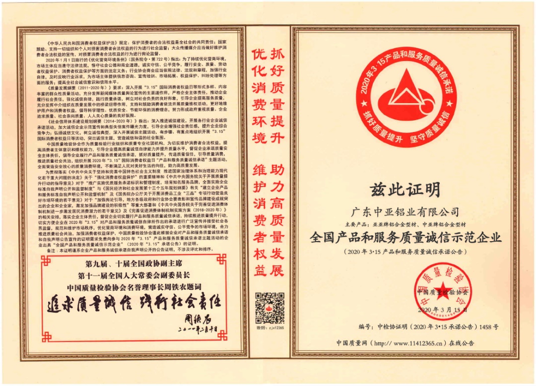 【展望2021】與中亞攜手美好，承載新期許！(圖3)