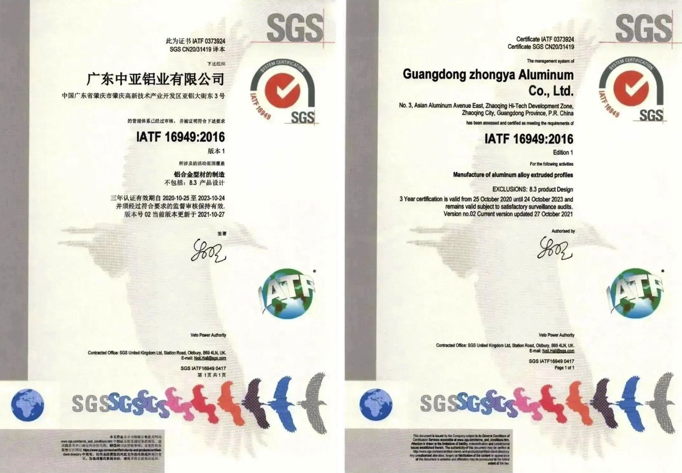 與“鋁”同行,中亞鋁業(yè)邁向新能源用高端鋁材領(lǐng)域步履穩(wěn)健(圖3) 與“鋁”同行,中亞鋁業(yè)邁向新能源用高端鋁材領(lǐng)域步履穩(wěn)健(圖3)